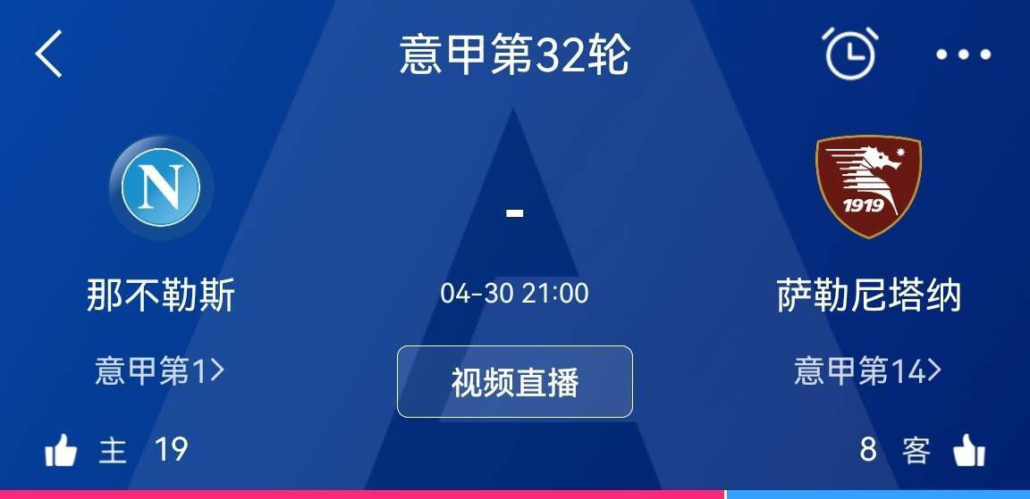 再谈续约——我们并不着急，也没有任何问题。